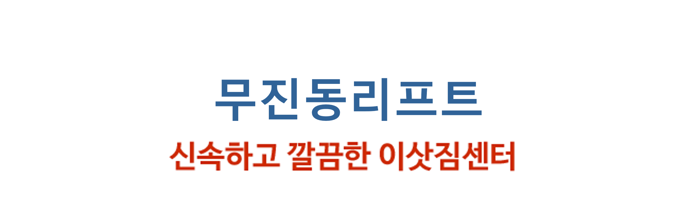 로고